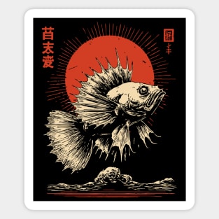 Japanese Fighting Fish Warrior Red Sun Ukiyo-e Art Magnet